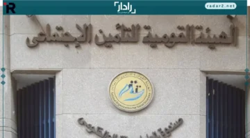 سقف المعاش.. المادة 24 تكشف الحد الأقصى المالي في قانون 148 لسنة 2019